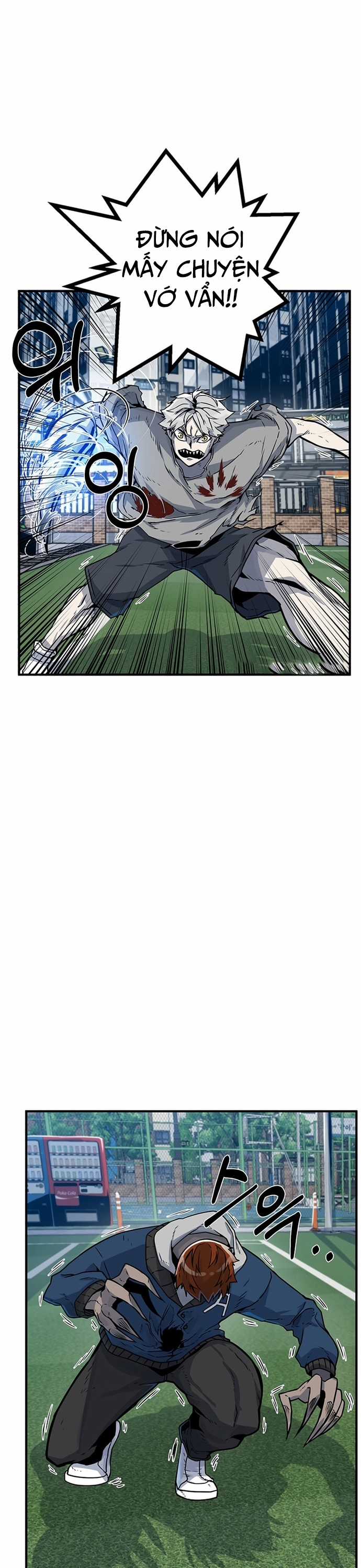 Thiết Quyền Khoan - Chapter 4 - Trang 5