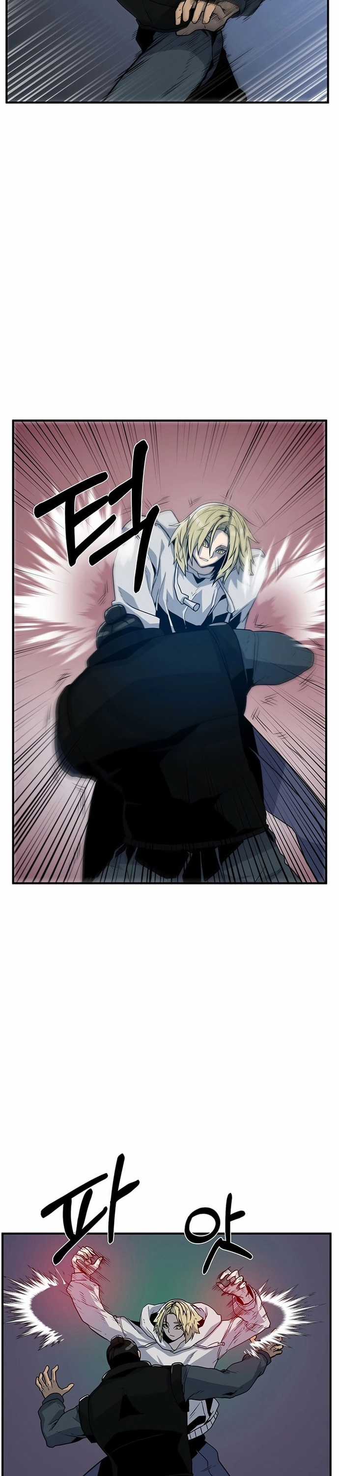 Thiết Quyền Khoan - Chapter 5 - Trang 18