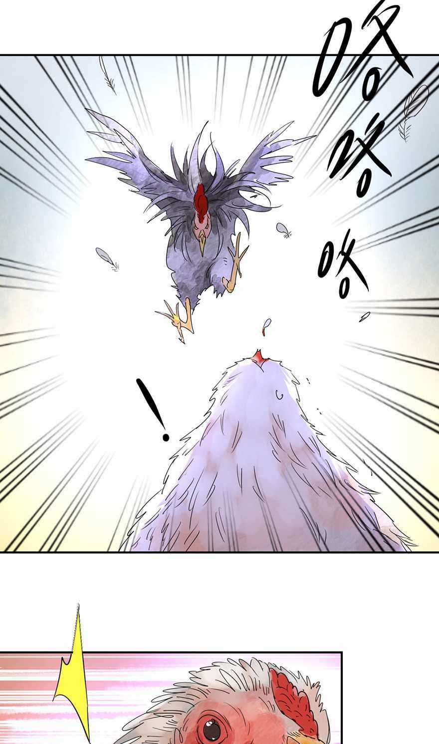 Thiếu Niên Đăng Ba - Chapter 1 - Trang 36