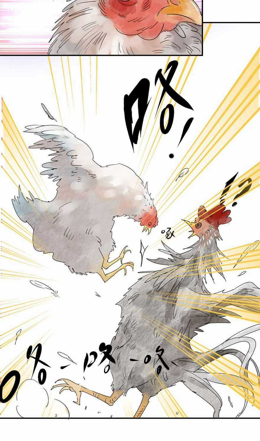 Thiếu Niên Đăng Ba - Chapter 1 - Trang 37