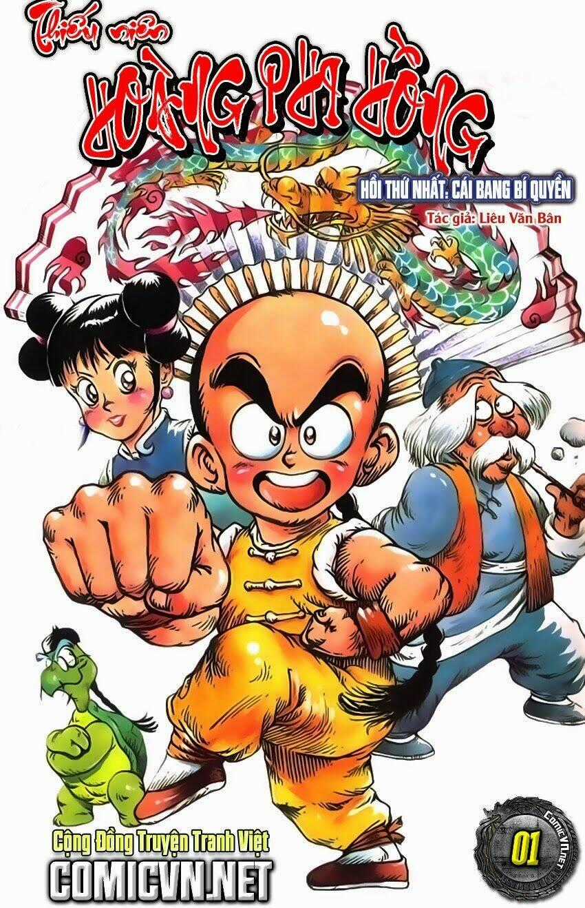 Thiếu Niên Hoàng Phi Hồng - Chapter 2 - Trang 1