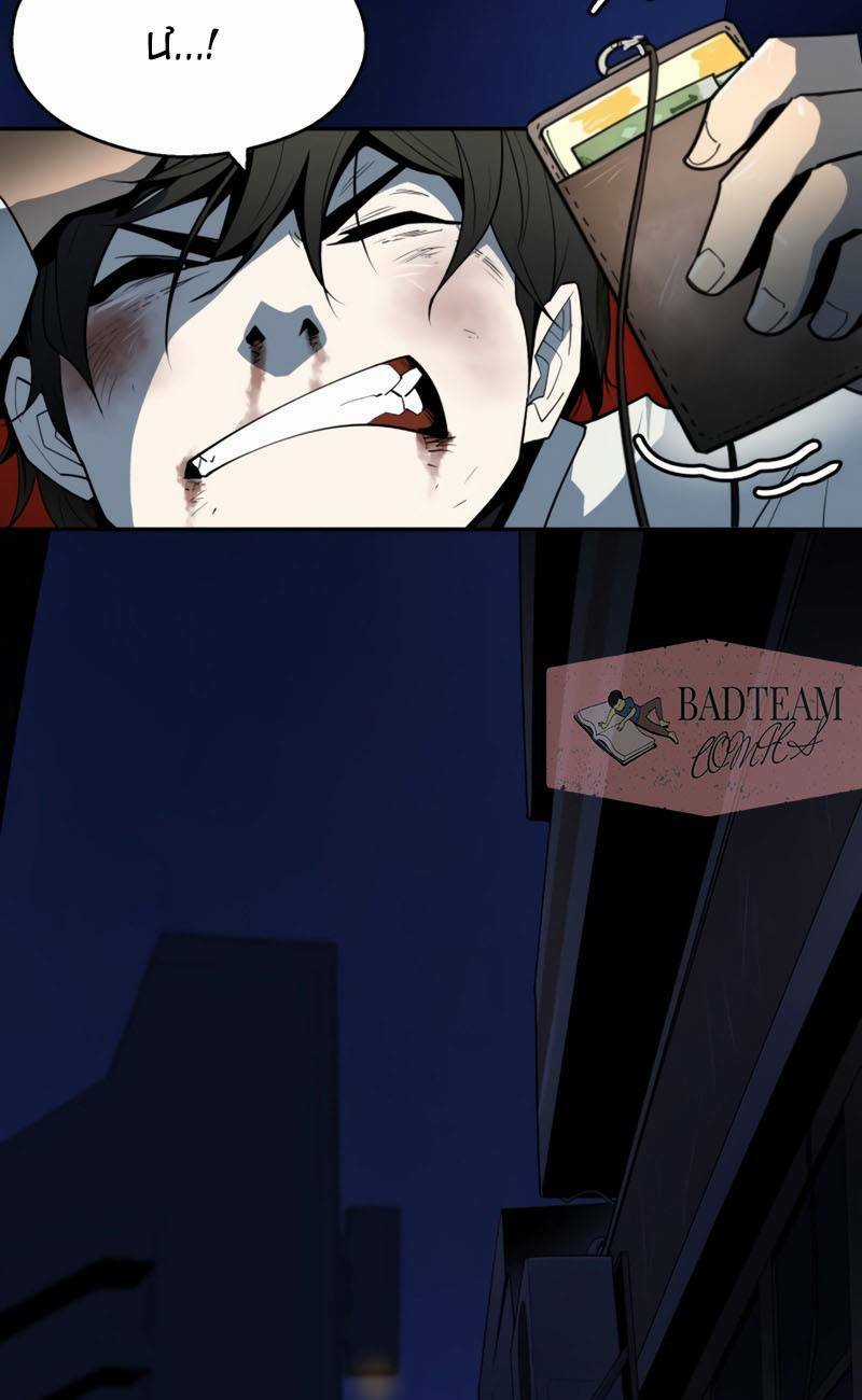 Thiếu Niên Kiếm Sư - Chapter 1 - Trang 15