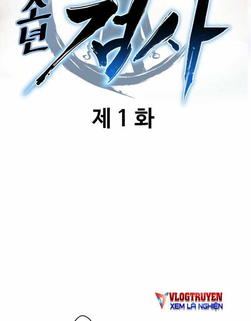 Thiếu Niên Kiếm Sư - Chapter 1 - Trang 79