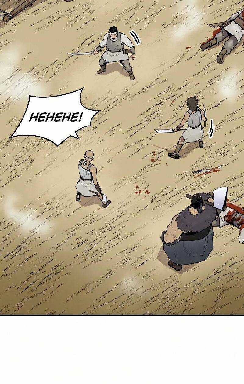 Thiếu Niên Kiếm Sư - Chapter 11 - Trang 61