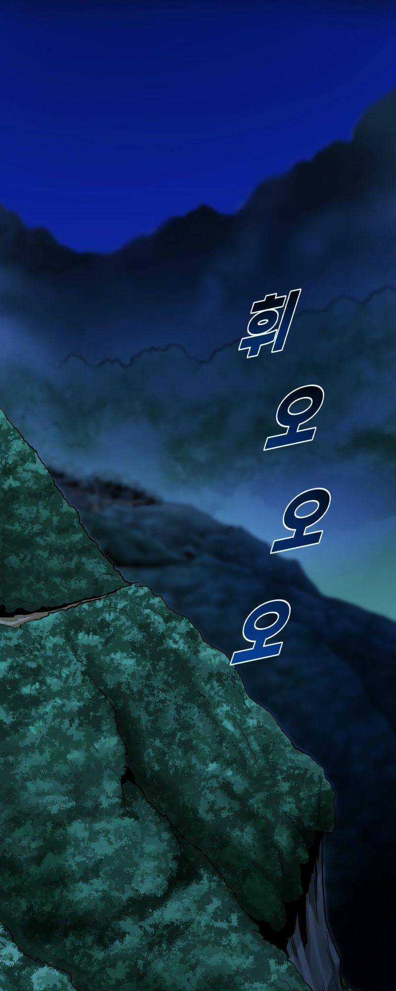 Thiếu Niên Kiếm Sư - Chapter 12 - Trang 59