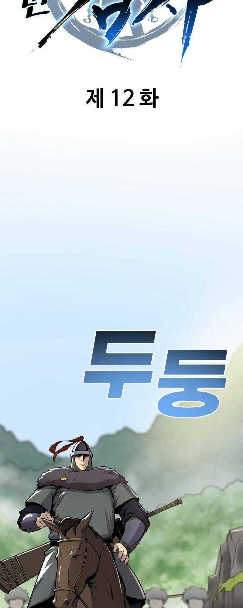 Thiếu Niên Kiếm Sư - Chapter 12 - Trang 9