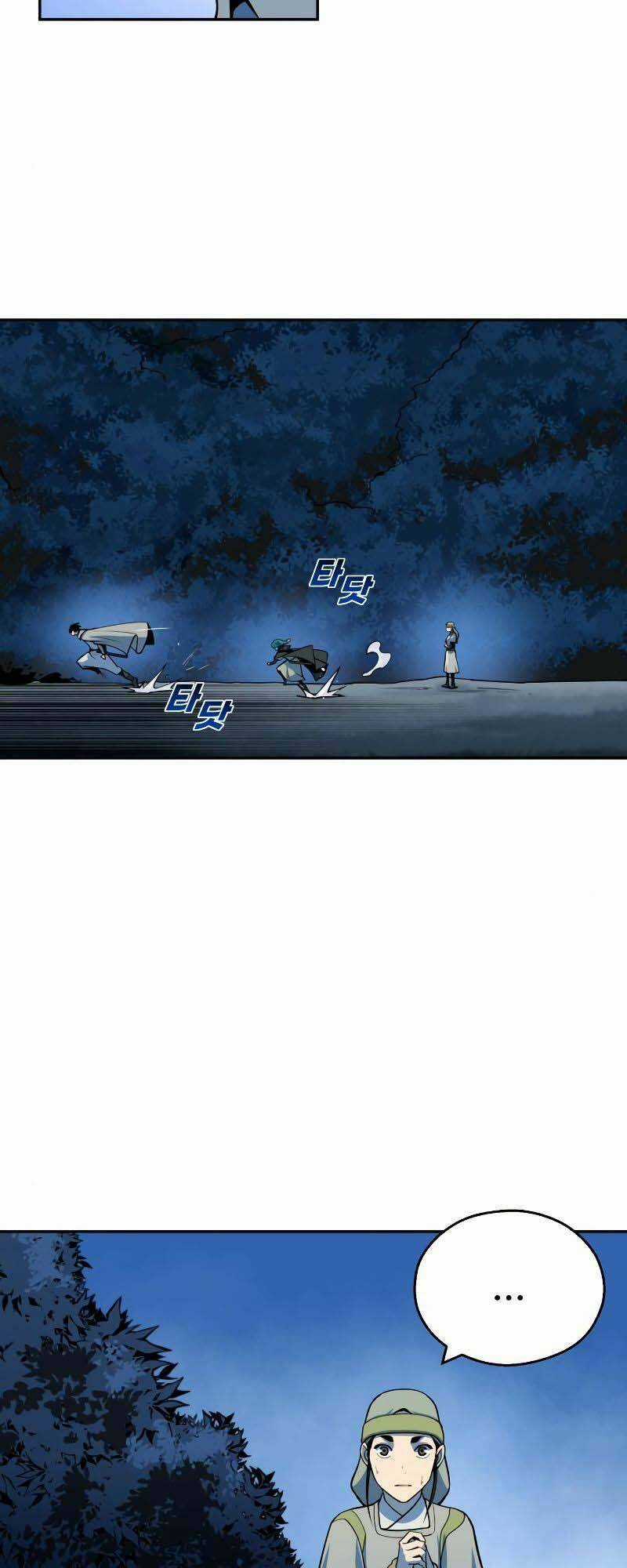 Thiếu Niên Kiếm Sư - Chapter 13 - Trang 78