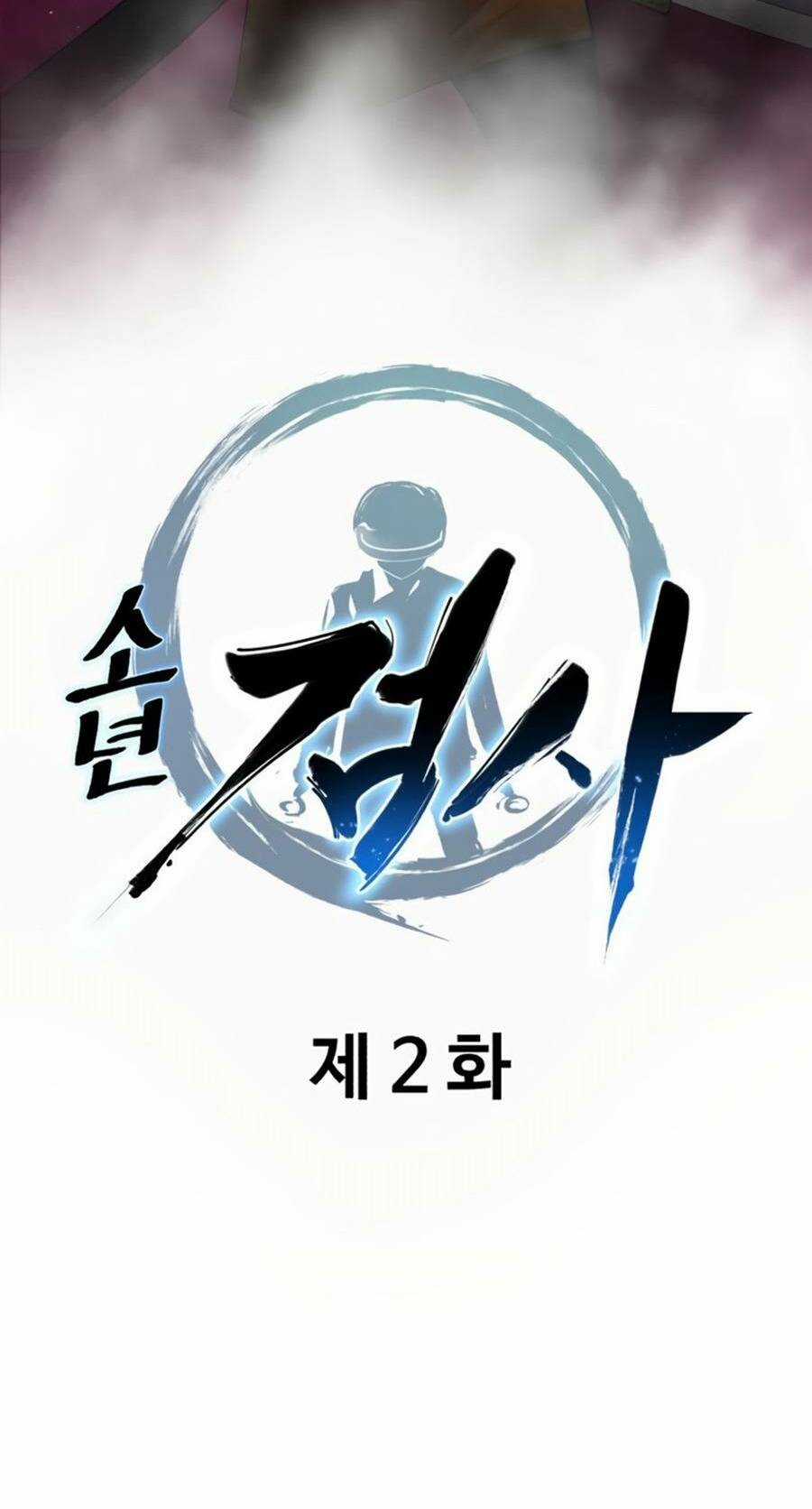 Thiếu Niên Kiếm Sư - Chapter 2 - Trang 48