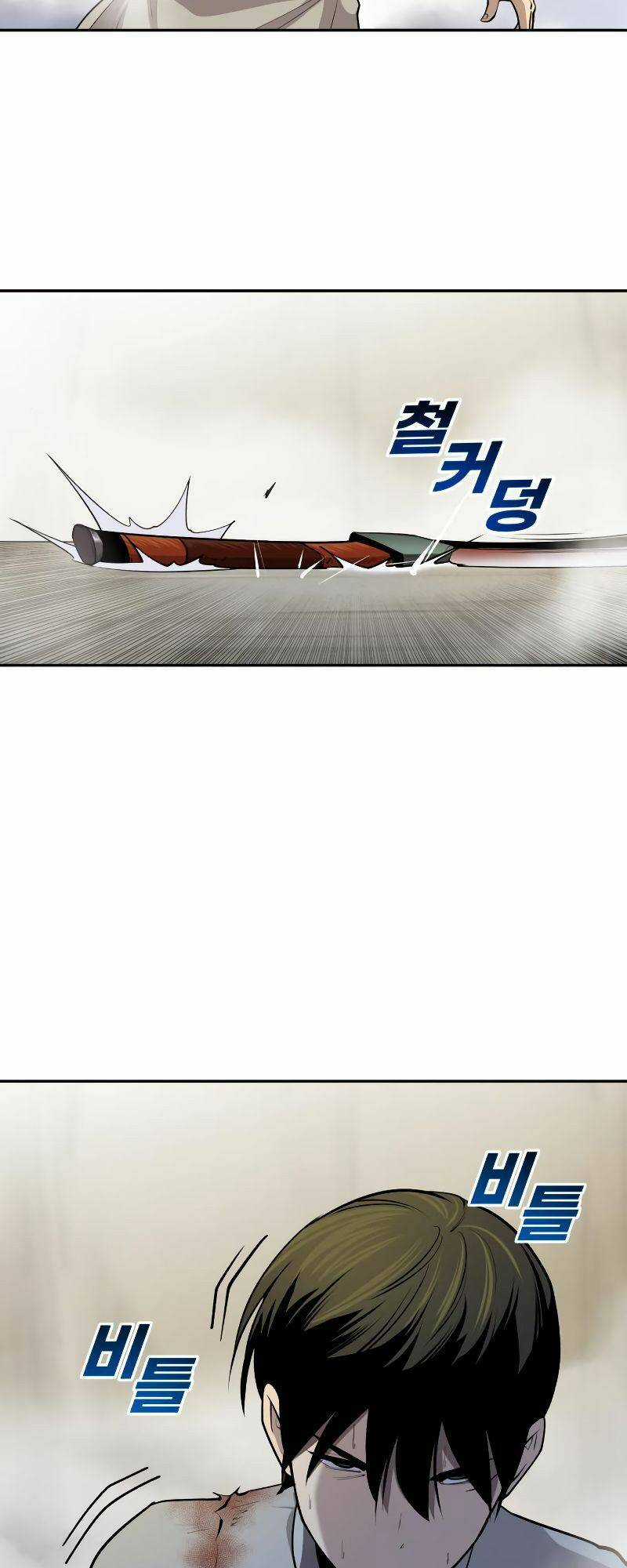 Thiếu Niên Kiếm Sư - Chapter 24 - Trang 51