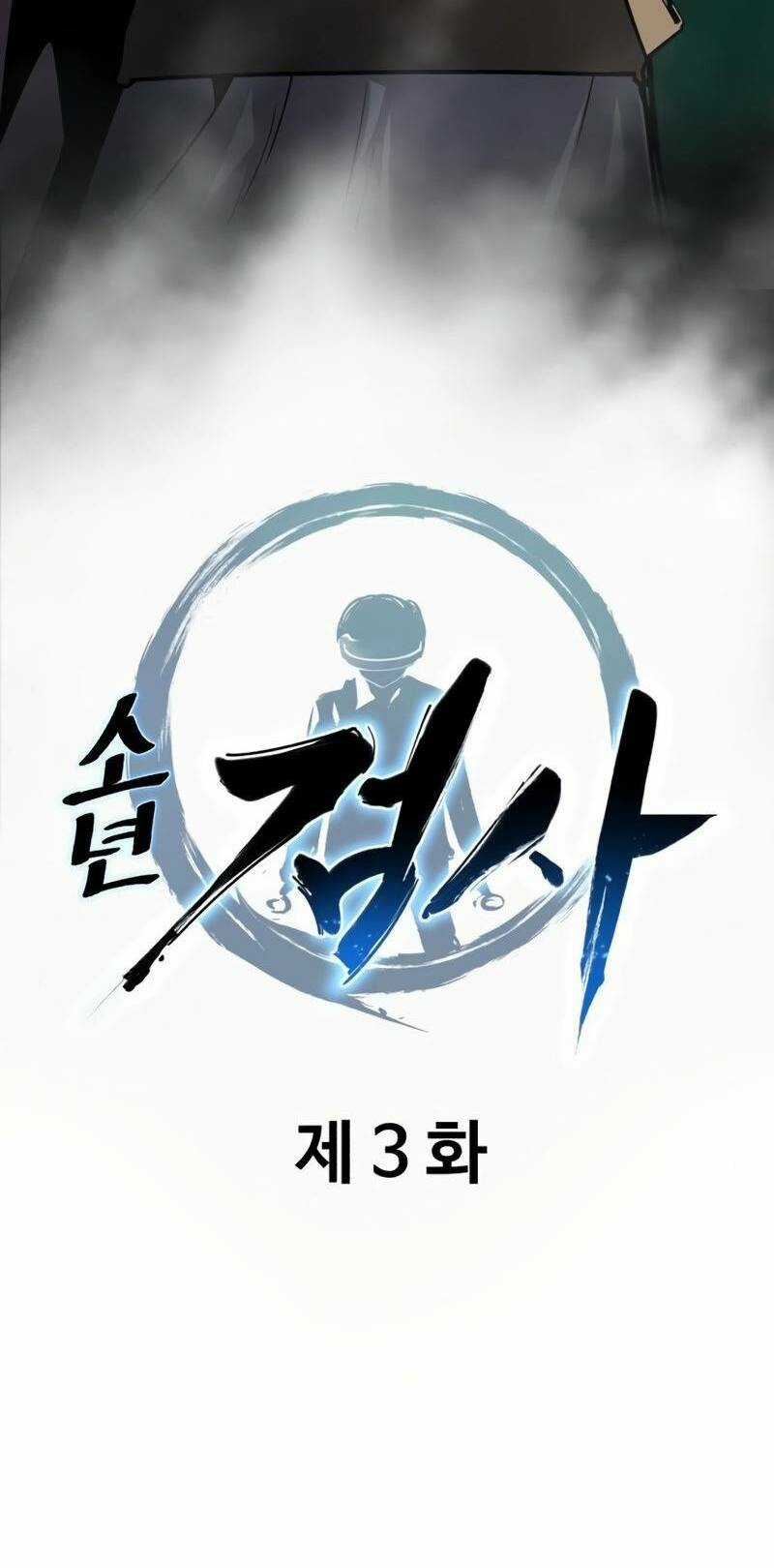 Thiếu Niên Kiếm Sư - Chapter 3 - Trang 27