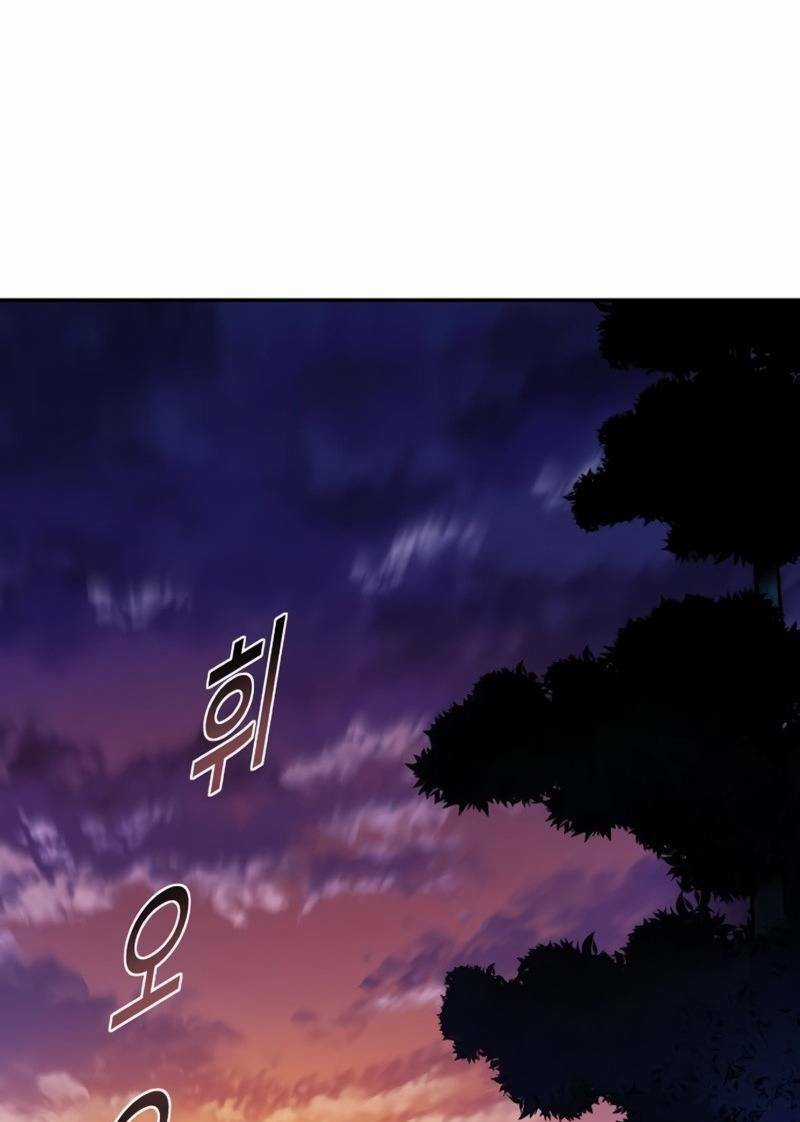 Thiếu Niên Kiếm Sư - Chapter 3 - Trang 78