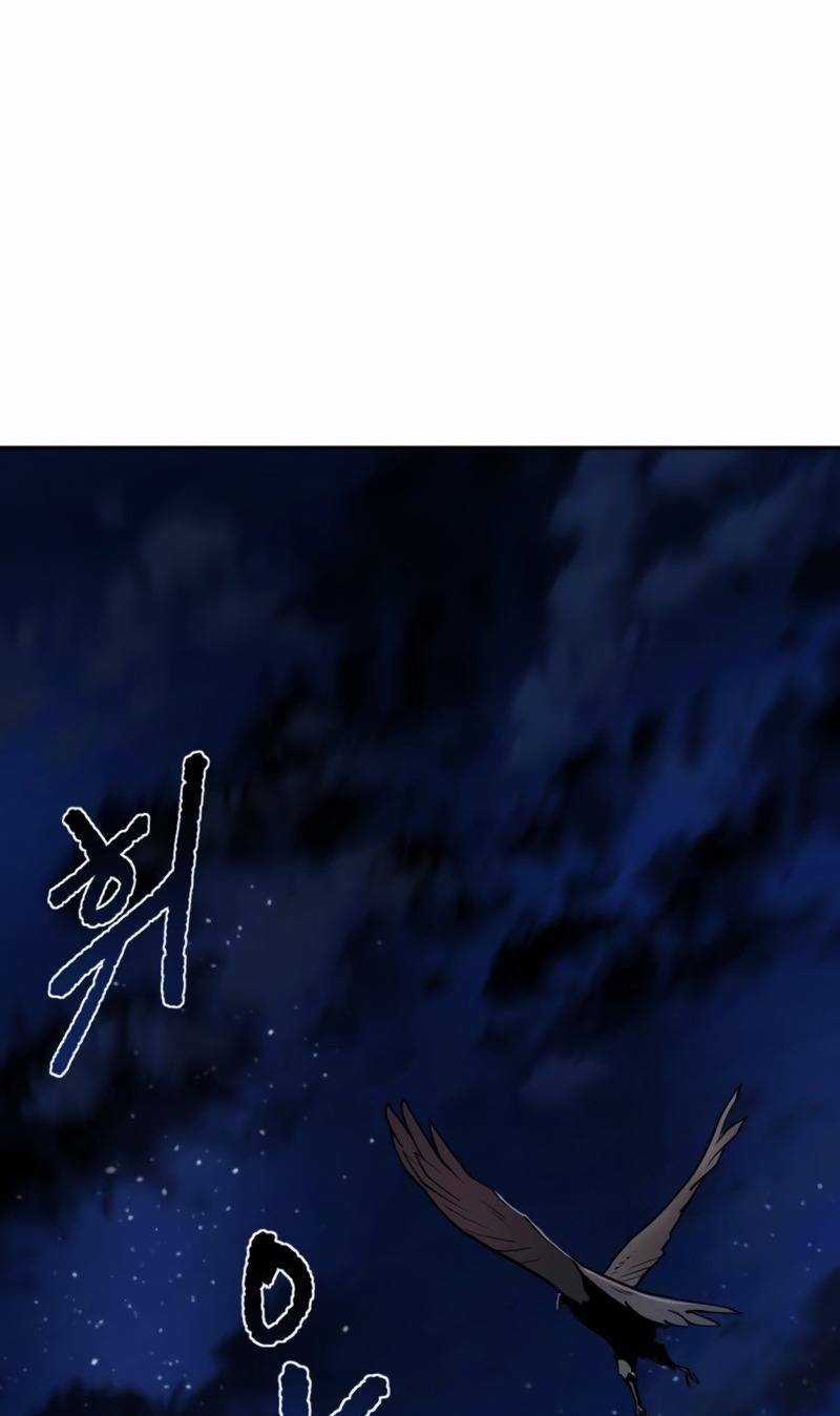 Thiếu Niên Kiếm Sư - Chapter 3 - Trang 92