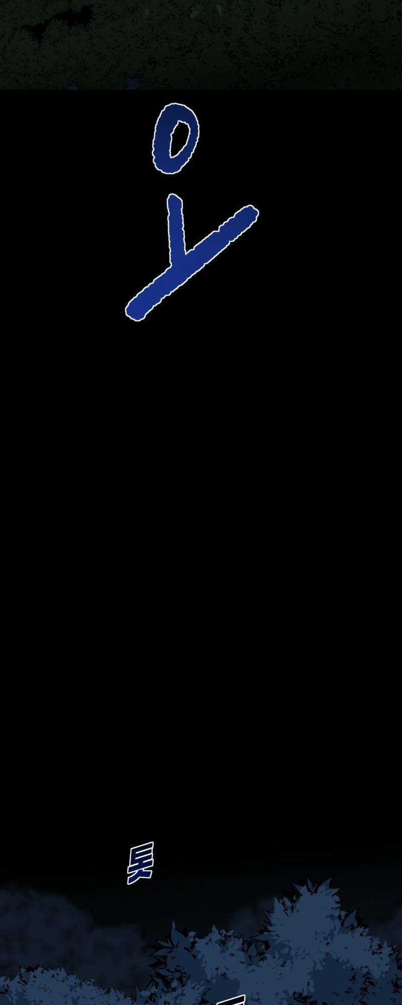 Thiếu Niên Kiếm Sư - Chapter 3 - Trang 94