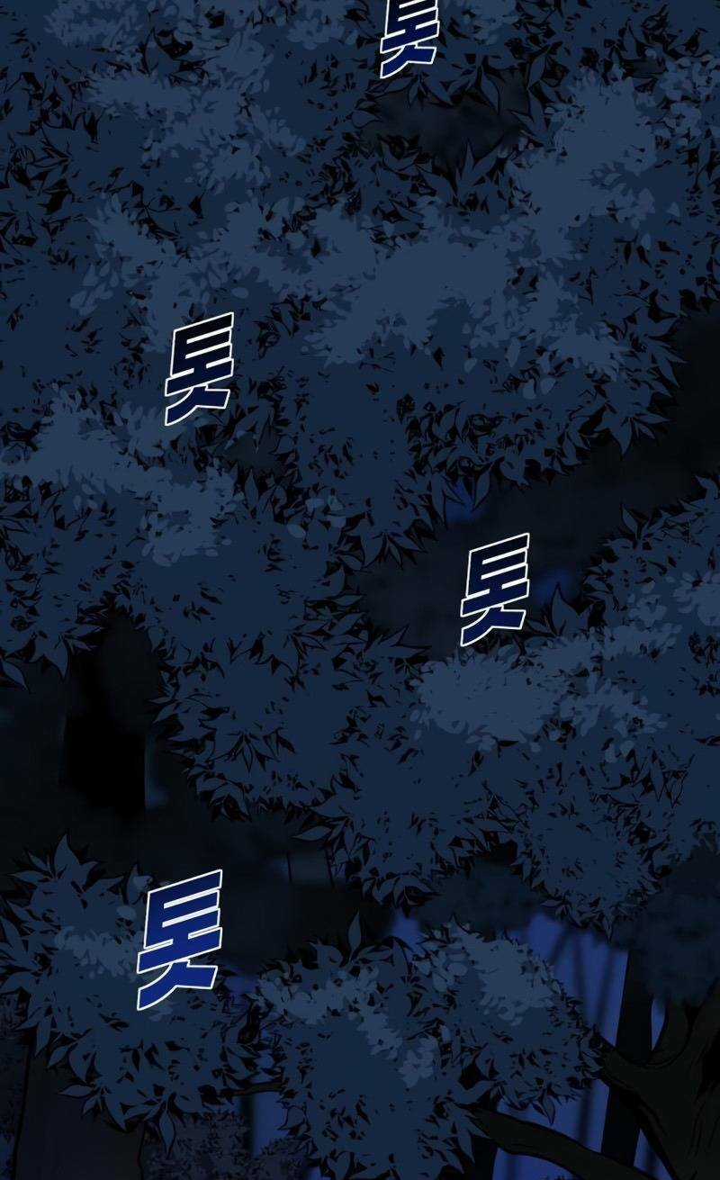 Thiếu Niên Kiếm Sư - Chapter 3 - Trang 95