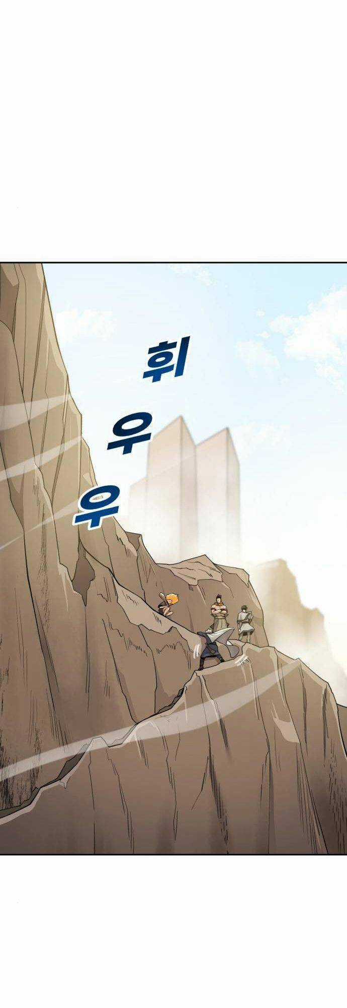 Thiếu Niên Kiếm Sư - Chapter 30 - Trang 54