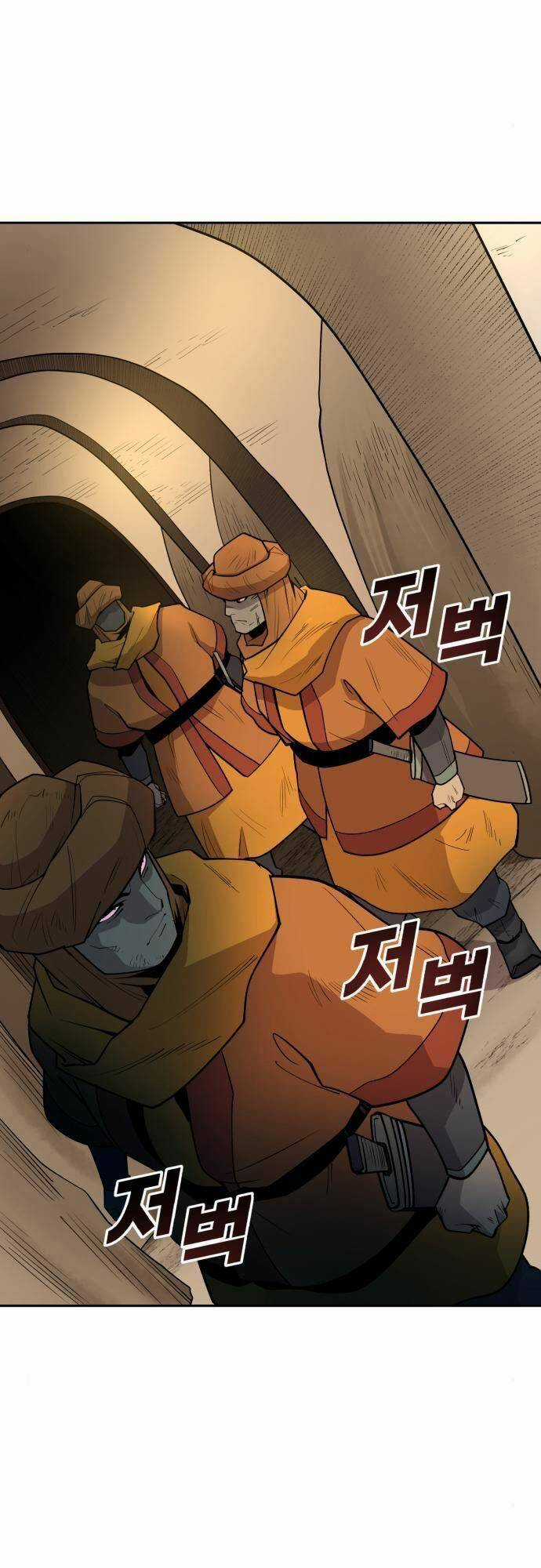 Thiếu Niên Kiếm Sư - Chapter 30 - Trang 10