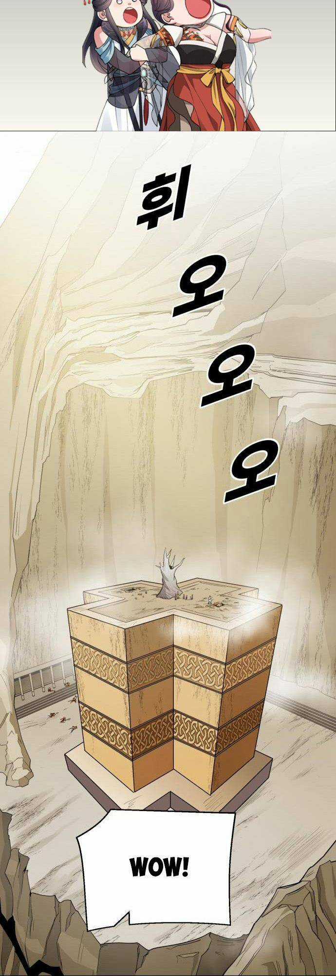 Thiếu Niên Kiếm Sư - Chapter 33 - Trang 2