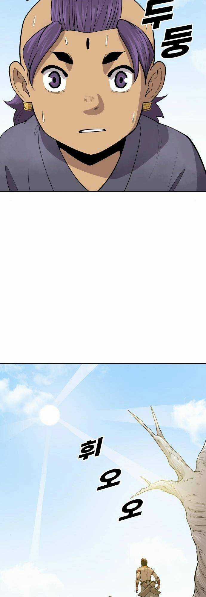 Thiếu Niên Kiếm Sư - Chapter 33 - Trang 39