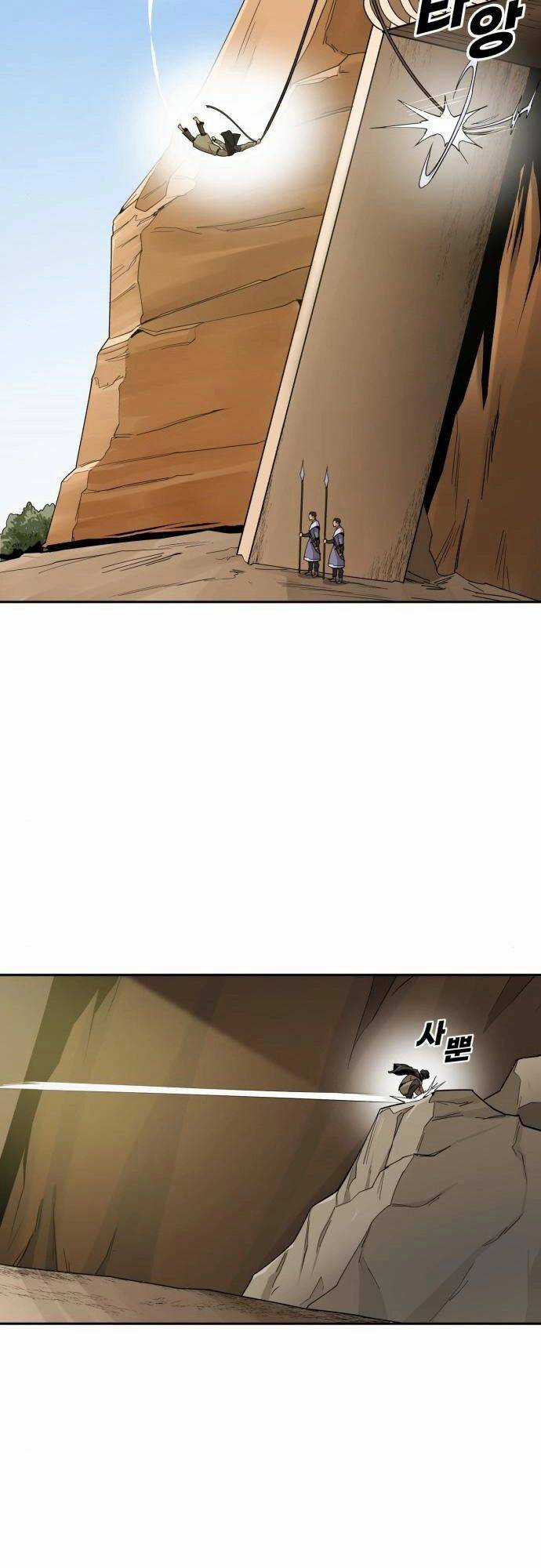 Thiếu Niên Kiếm Sư - Chapter 33 - Trang 57