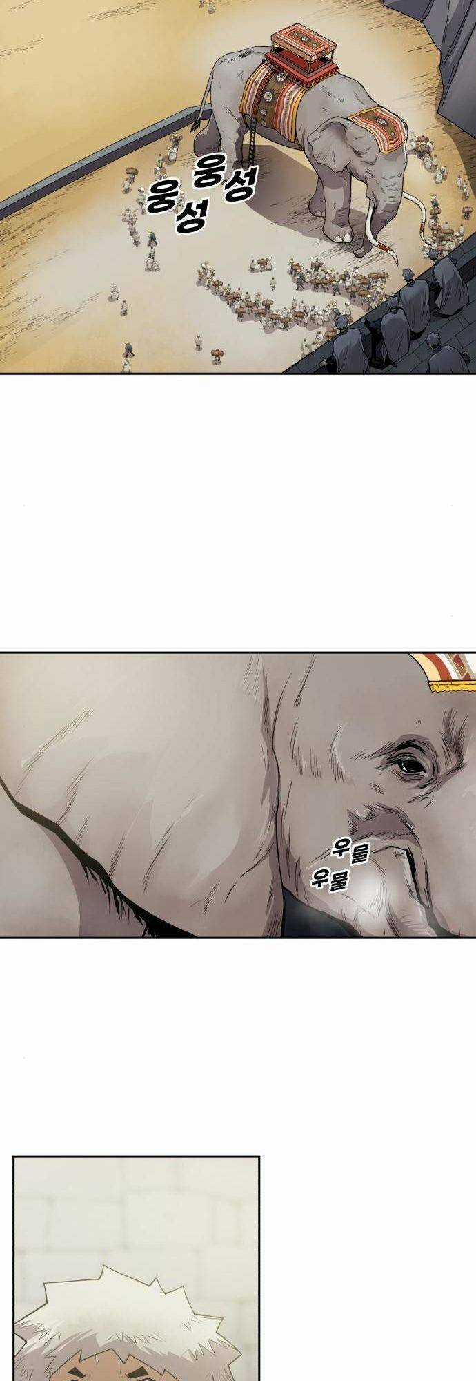 Thiếu Niên Kiếm Sư - Chapter 35 - Trang 3