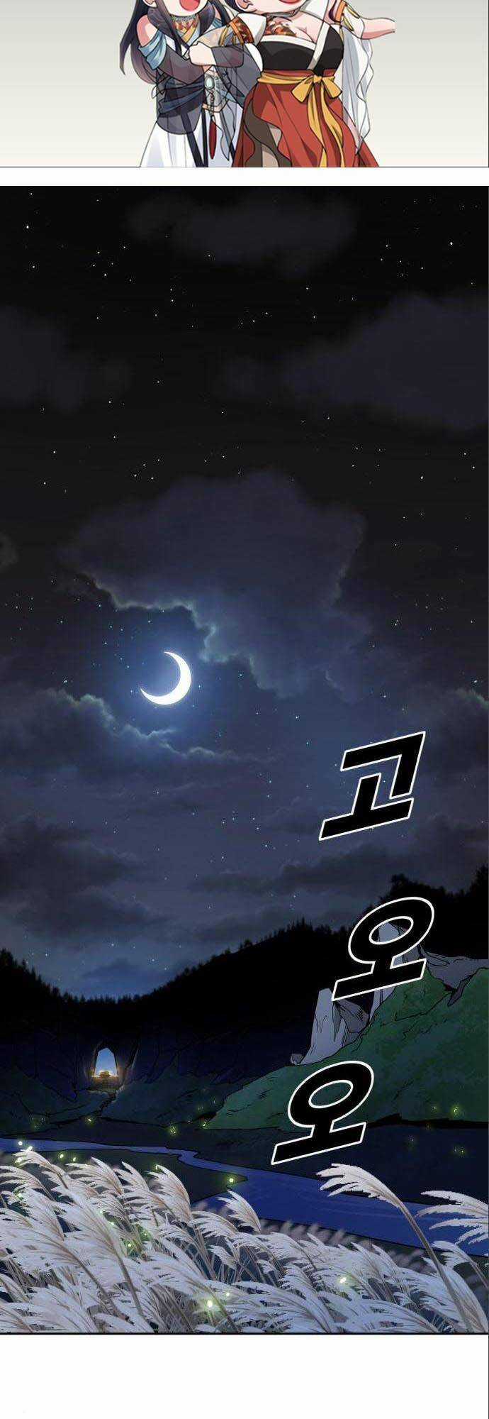 Thiếu Niên Kiếm Sư - Chapter 37 - Trang 2