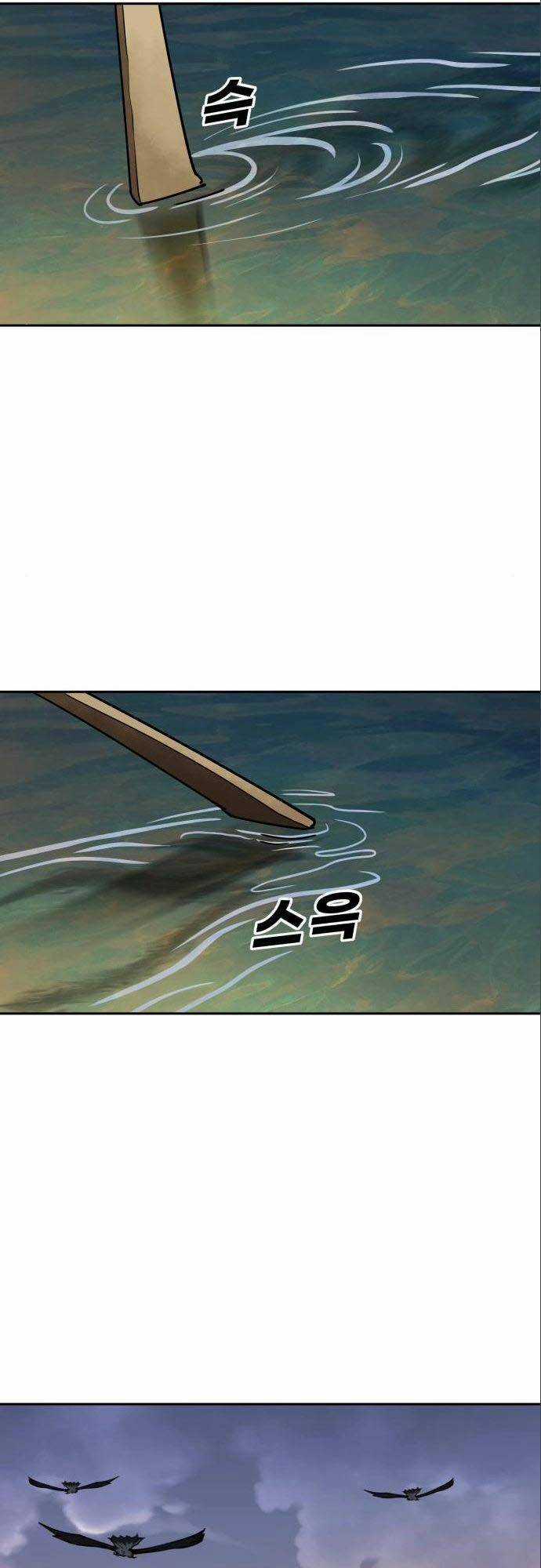 Thiếu Niên Kiếm Sư - Chapter 37 - Trang 31