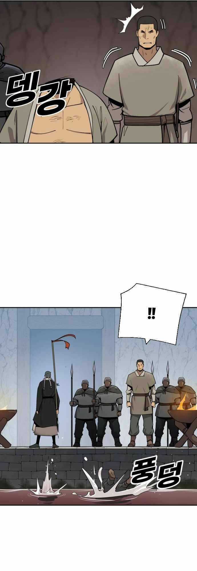 Thiếu Niên Kiếm Sư - Chapter 38 - Trang 51