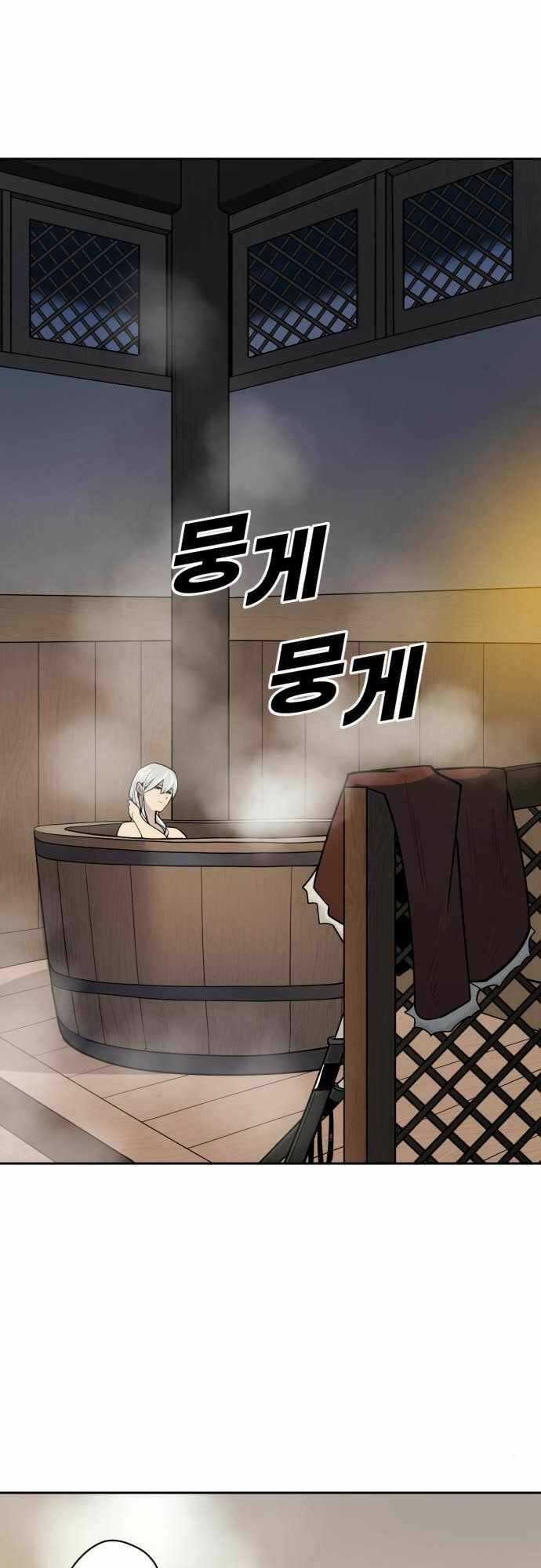 Thiếu Niên Kiếm Sư - Chapter 38 - Trang 57