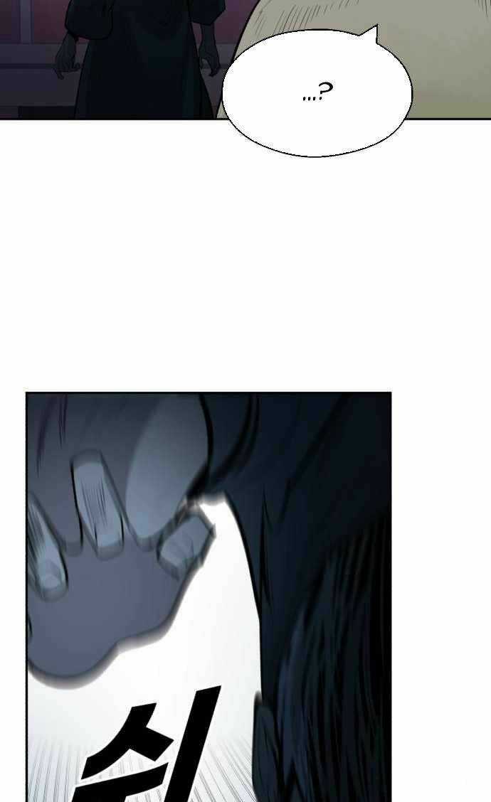 Thiếu Niên Kiếm Sư - Chapter 38 - Trang 7