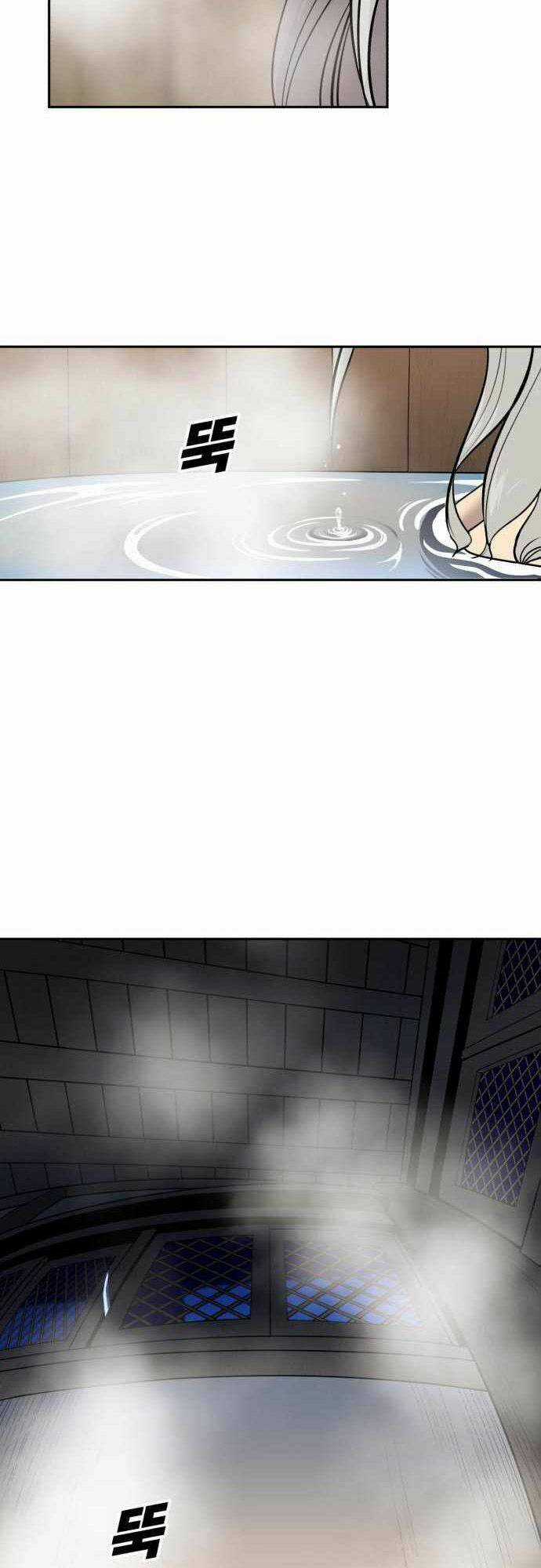 Thiếu Niên Kiếm Sư - Chapter 39 - Trang 4