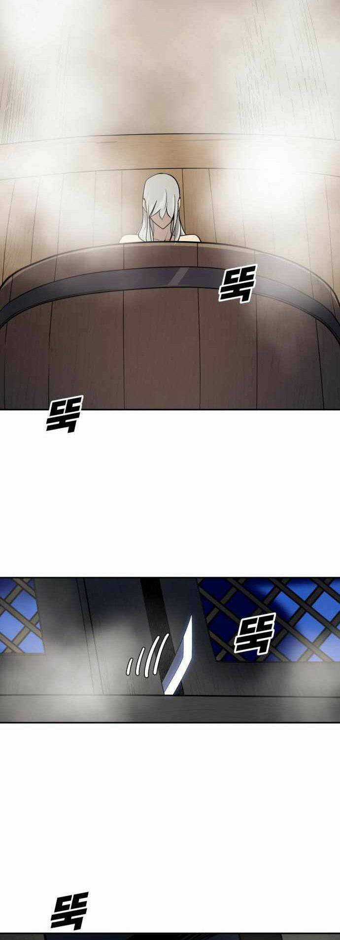 Thiếu Niên Kiếm Sư - Chapter 39 - Trang 5