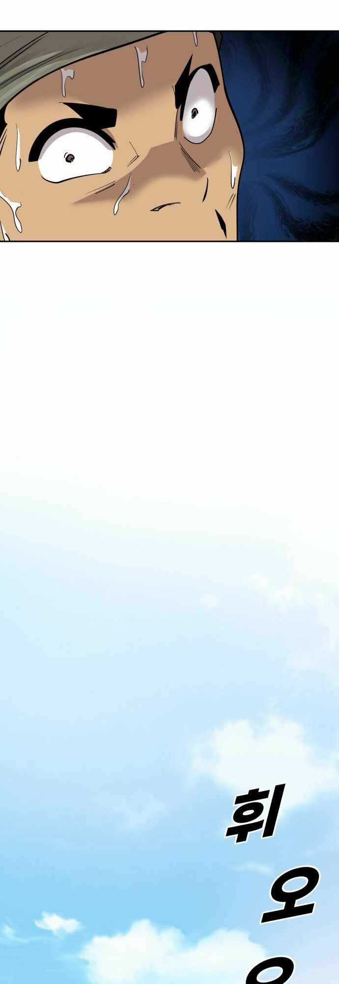 Thiếu Niên Kiếm Sư - Chapter 39 - Trang 47