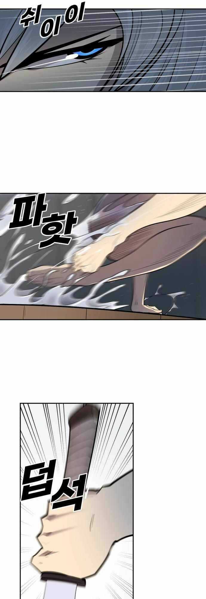 Thiếu Niên Kiếm Sư - Chapter 39 - Trang 7