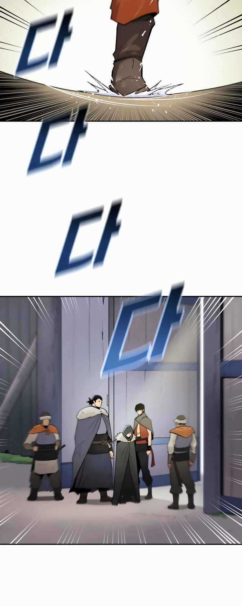 Thiếu Niên Kiếm Sư - Chapter 4 - Trang 13