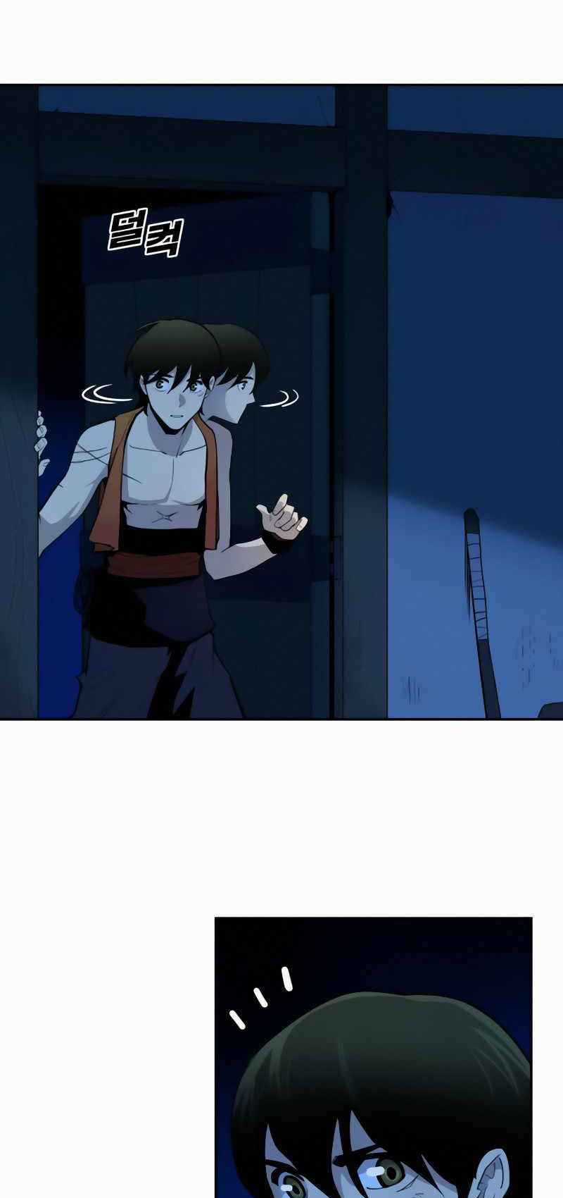 Thiếu Niên Kiếm Sư - Chapter 4 - Trang 53