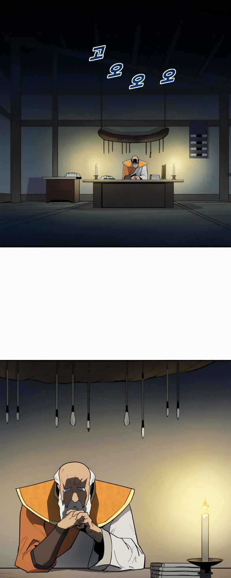 Thiếu Niên Kiếm Sư - Chapter 4 - Trang 58