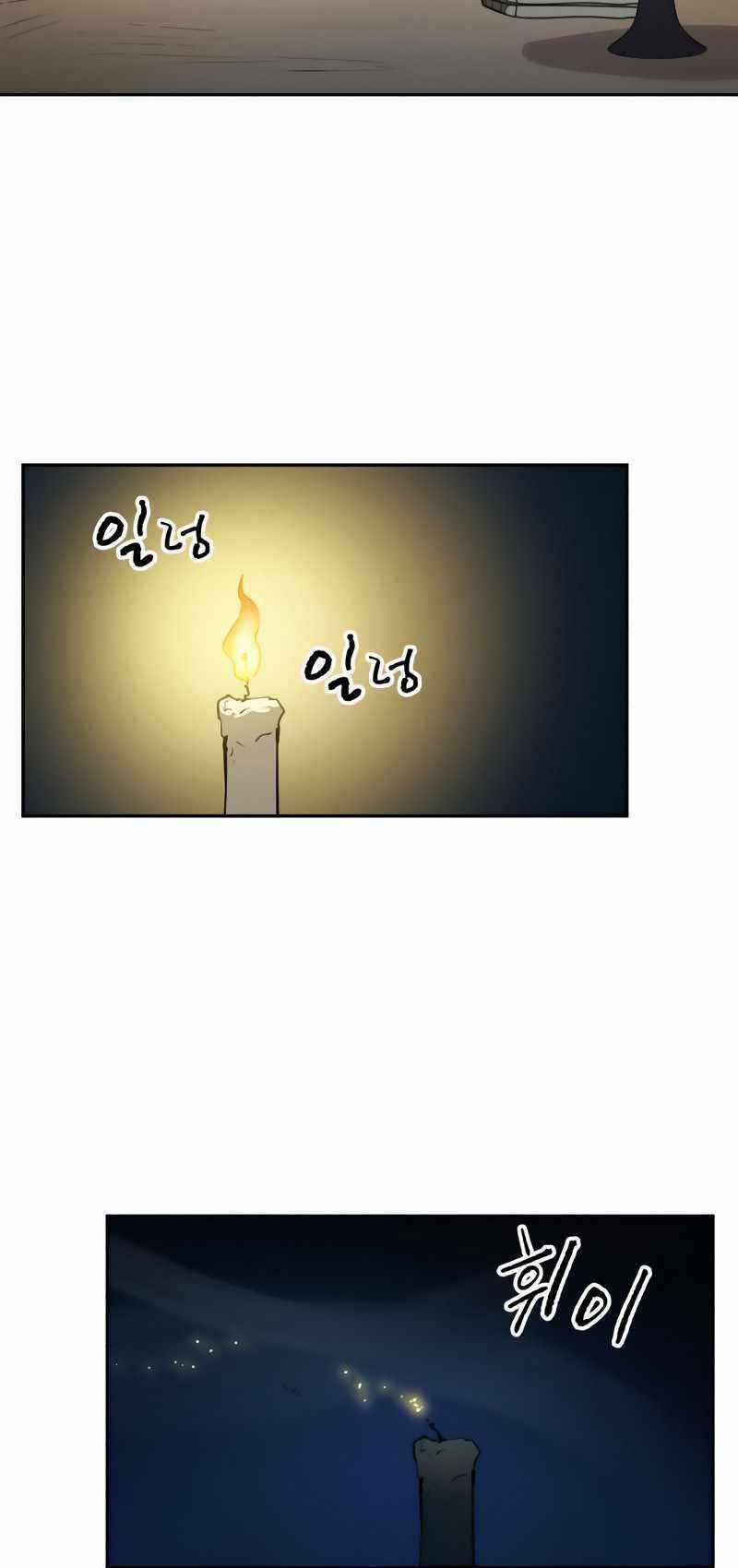 Thiếu Niên Kiếm Sư - Chapter 4 - Trang 59