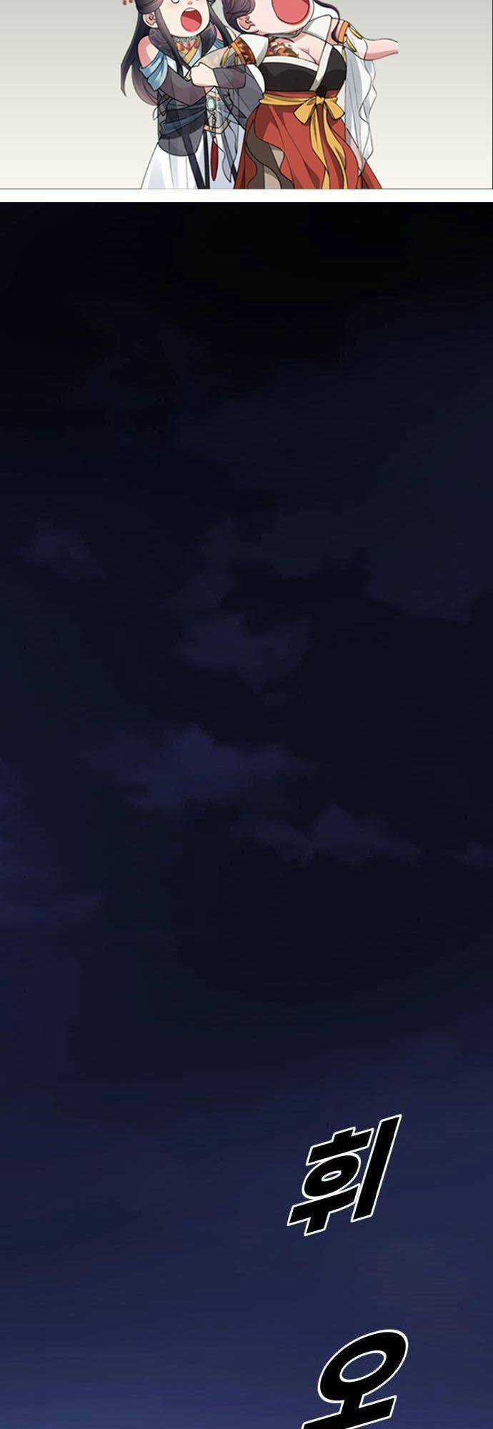 Thiếu Niên Kiếm Sư - Chapter 42 - Trang 2