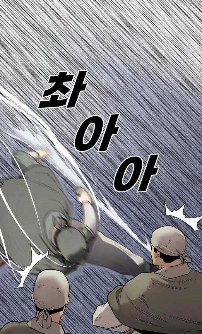 Thiếu Niên Kiếm Sư - Chapter 42 - Trang 6