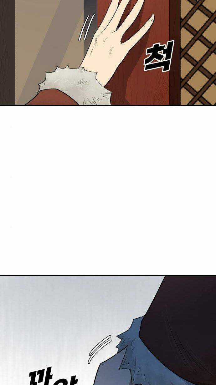 Thiếu Niên Kiếm Sư - Chapter 43 - Trang 44