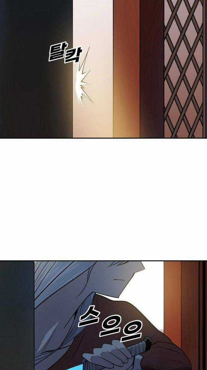 Thiếu Niên Kiếm Sư - Chapter 43 - Trang 48