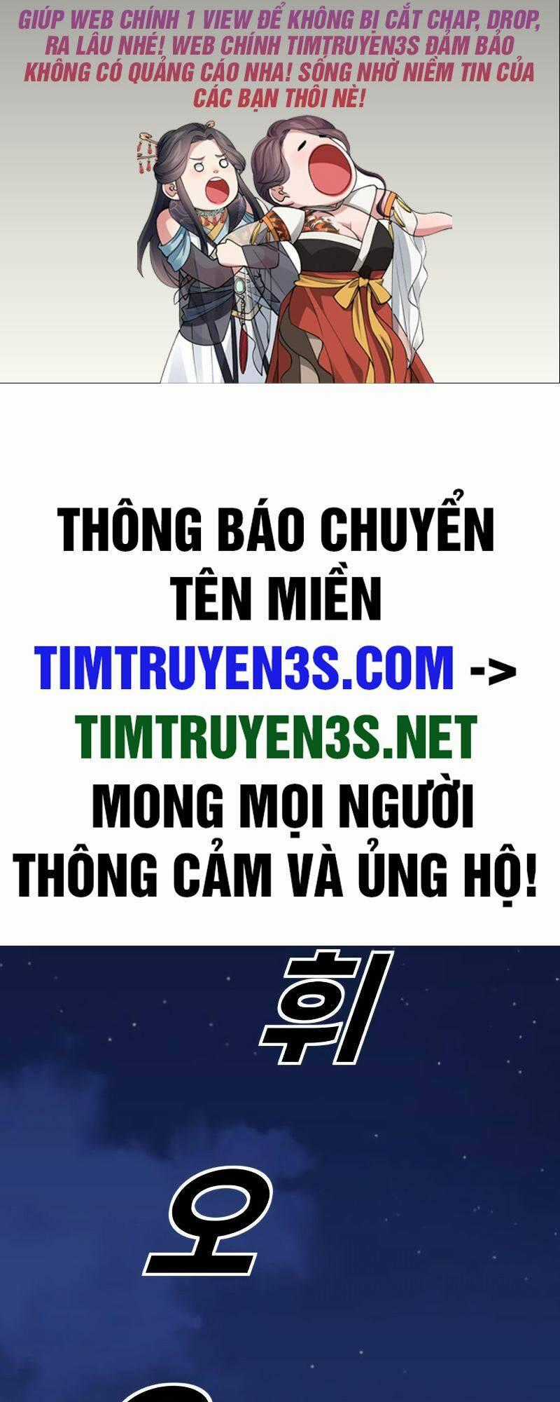 Thiếu Niên Kiếm Sư - Chapter 46 - Trang 2