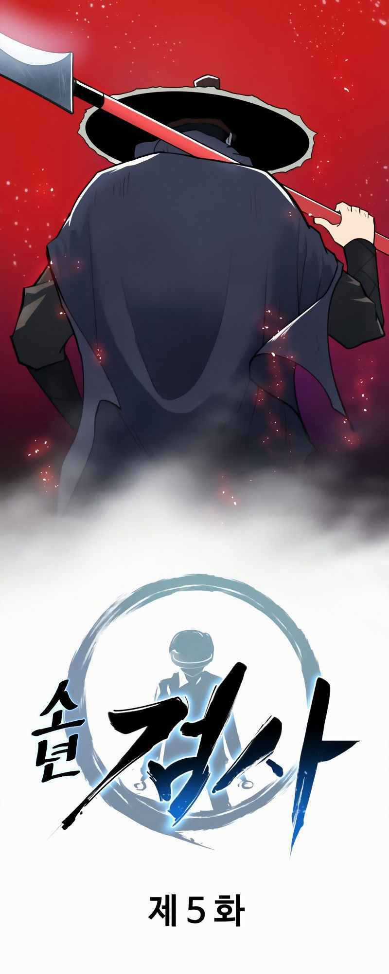 Thiếu Niên Kiếm Sư - Chapter 5 - Trang 24