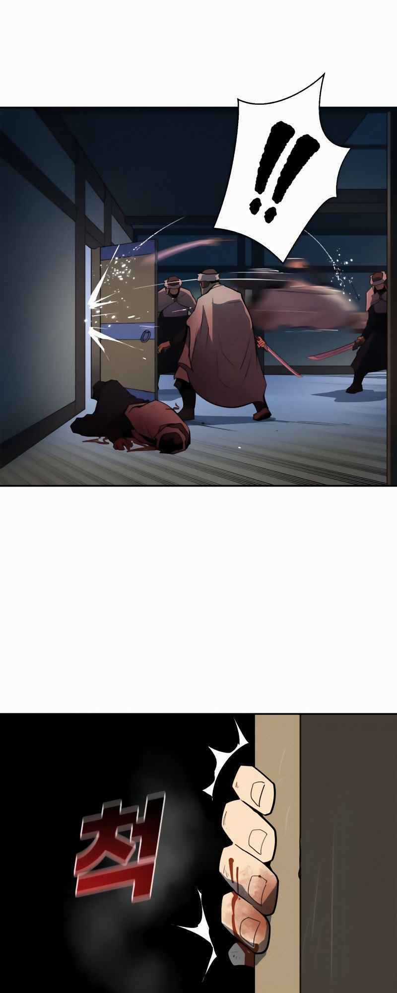 Thiếu Niên Kiếm Sư - Chapter 5 - Trang 88