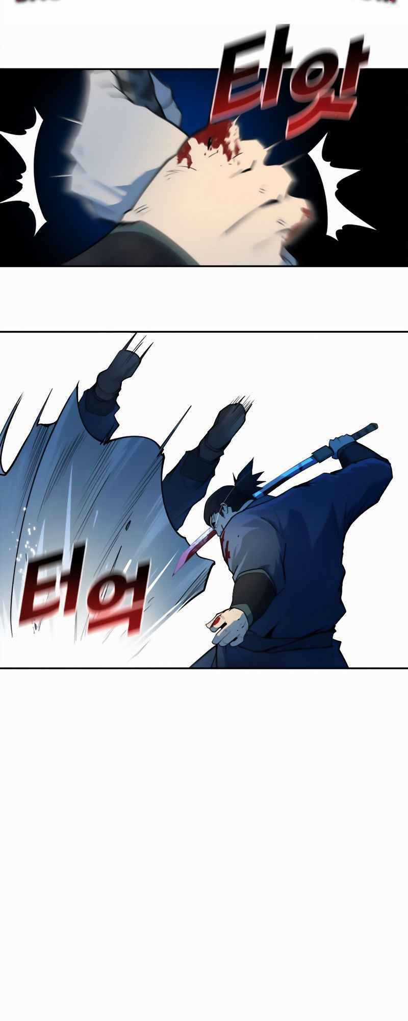 Thiếu Niên Kiếm Sư - Chapter 5 - Trang 93