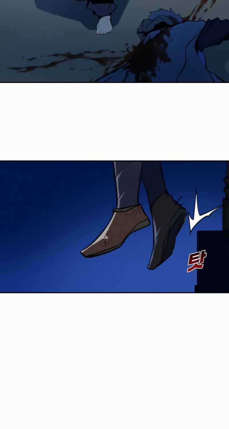 Thiếu Niên Kiếm Sư - Chapter 5 - Trang 98