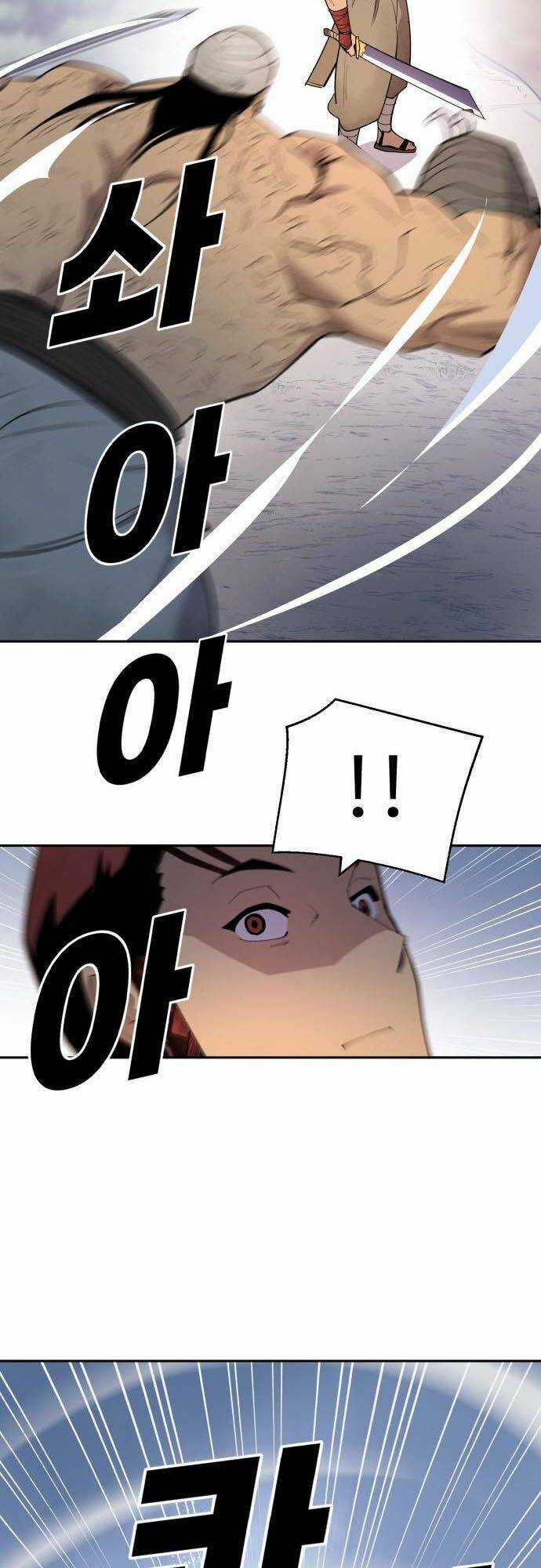 Thiếu Niên Kiếm Sư - Chapter 50 - Trang 26