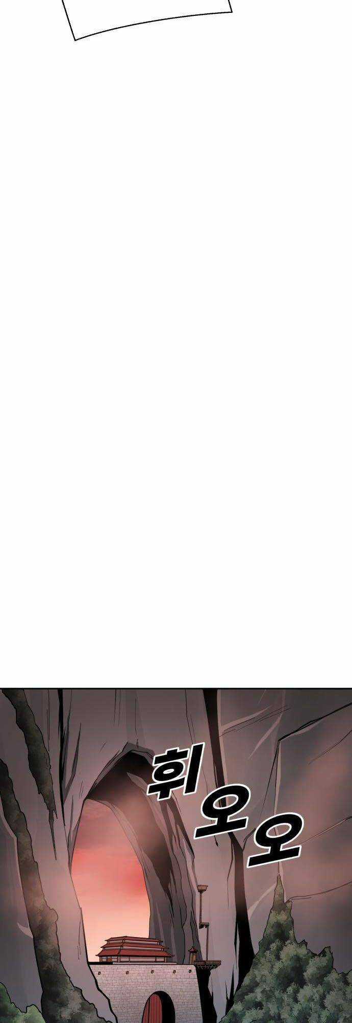 Thiếu Niên Kiếm Sư - Chapter 51 - Trang 24