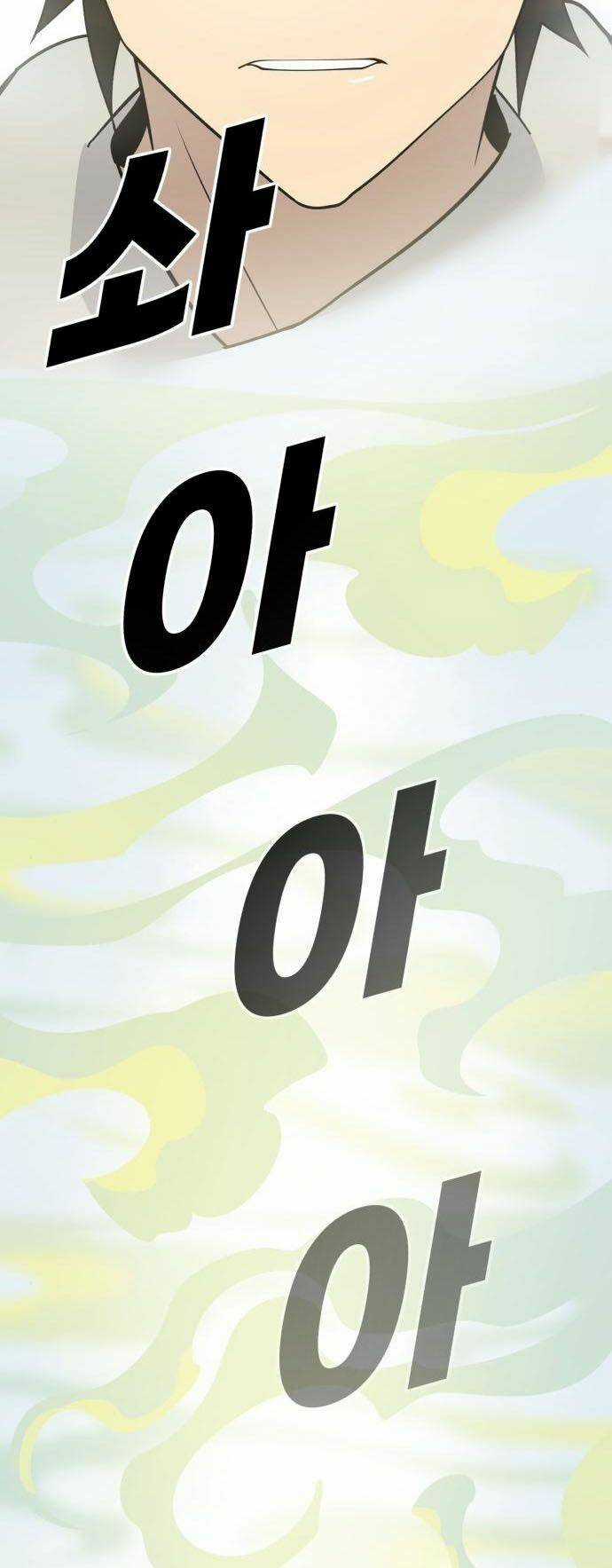 Thiếu Niên Kiếm Sư - Chapter 54 - Trang 18