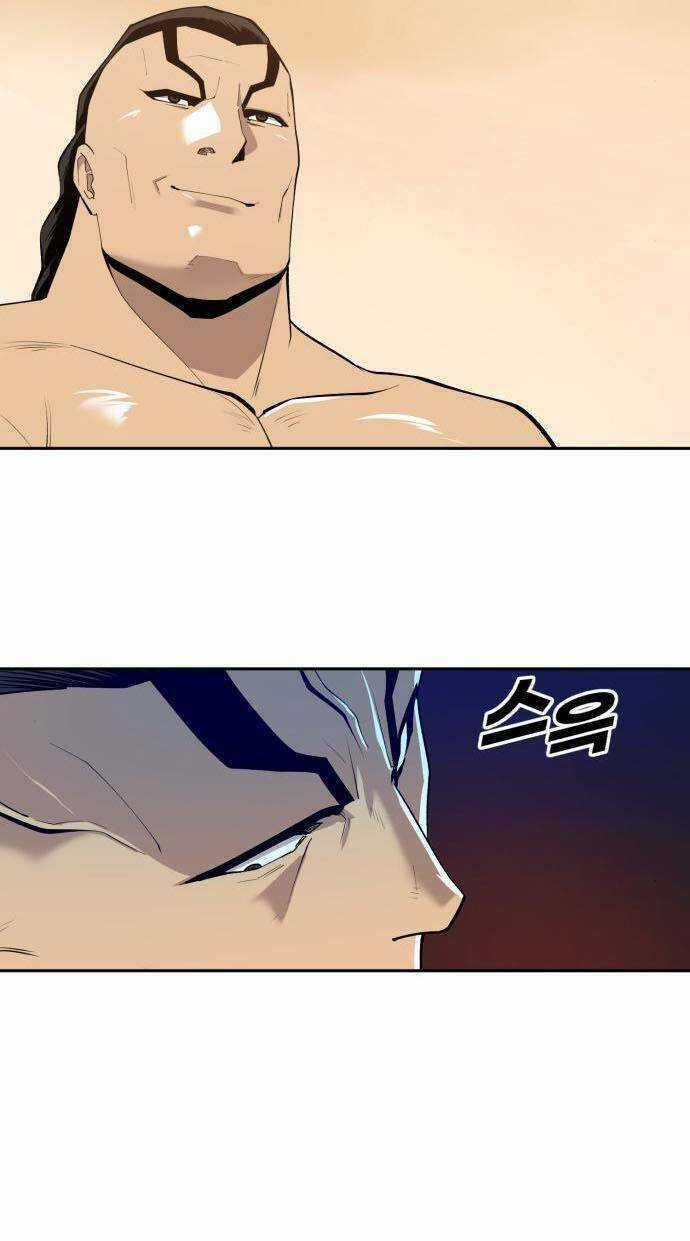 Thiếu Niên Kiếm Sư - Chapter 57 - Trang 67